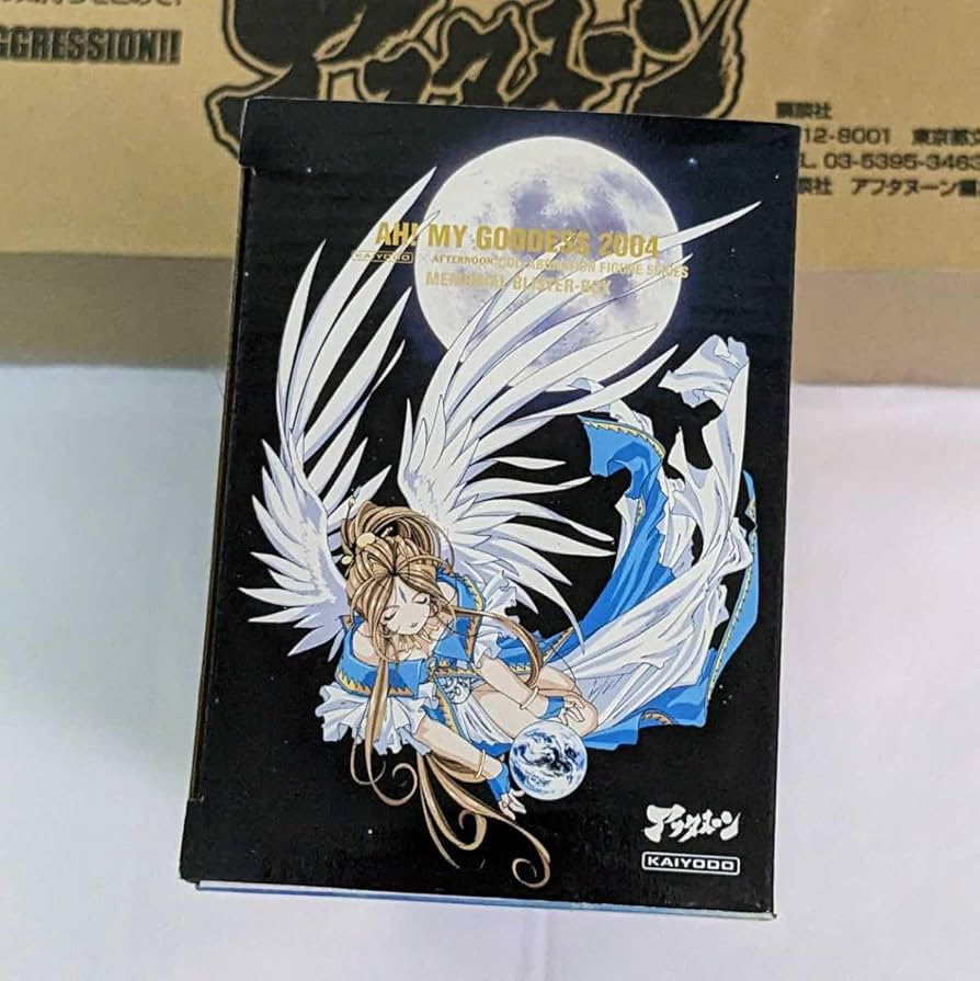 Amazon.co.jp: ああっ女神さまっ メモリアルブリスターボックス